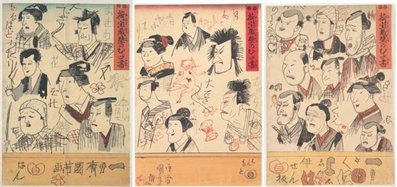 Kabuki színész karikatúrák a 